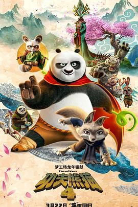 美国小密桃