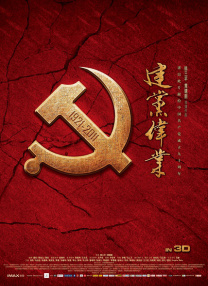 美国小密桃