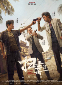 二区视频在线